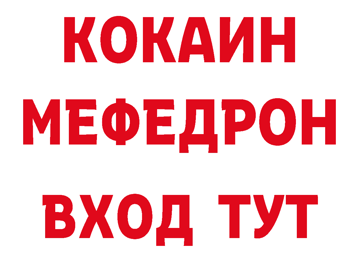 ГАШ гарик зеркало сайты даркнета hydra Новокузнецк